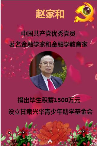 医生提醒,使用中药泡酒需要注意四个原则