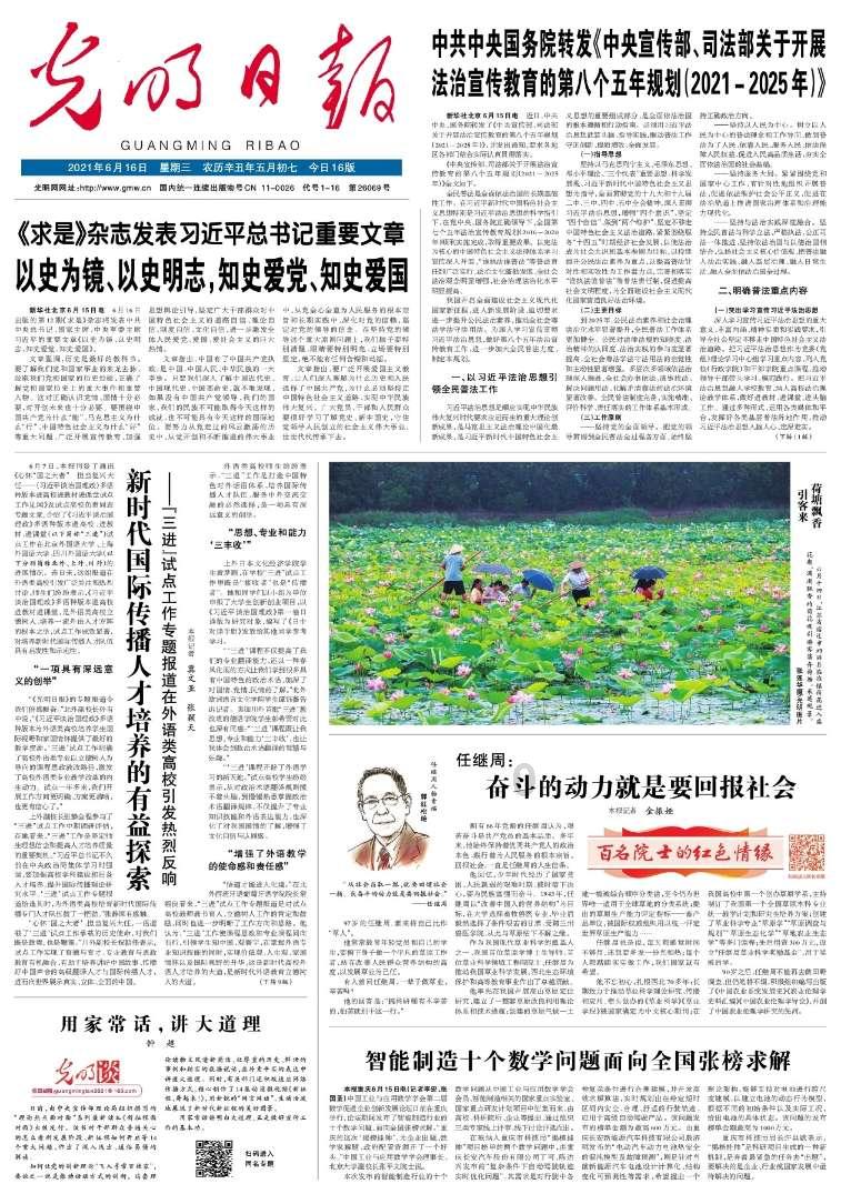 废弃洞穴逃生